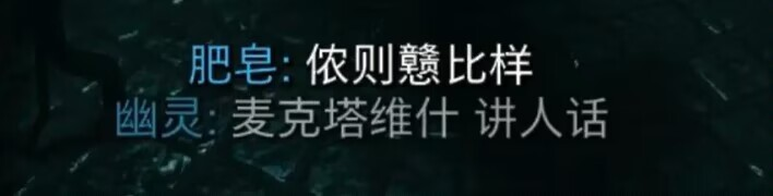 《使命召唤19》过度使用网络用语引玩家不满