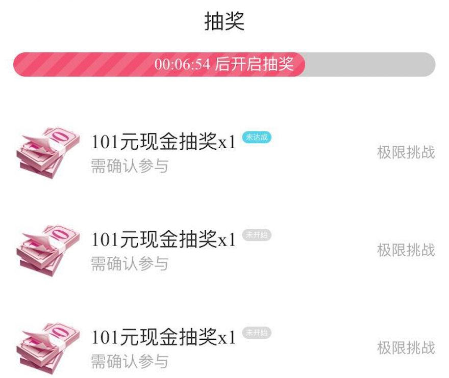 陌陌直播间沦为赌场，开播一次卷入400万