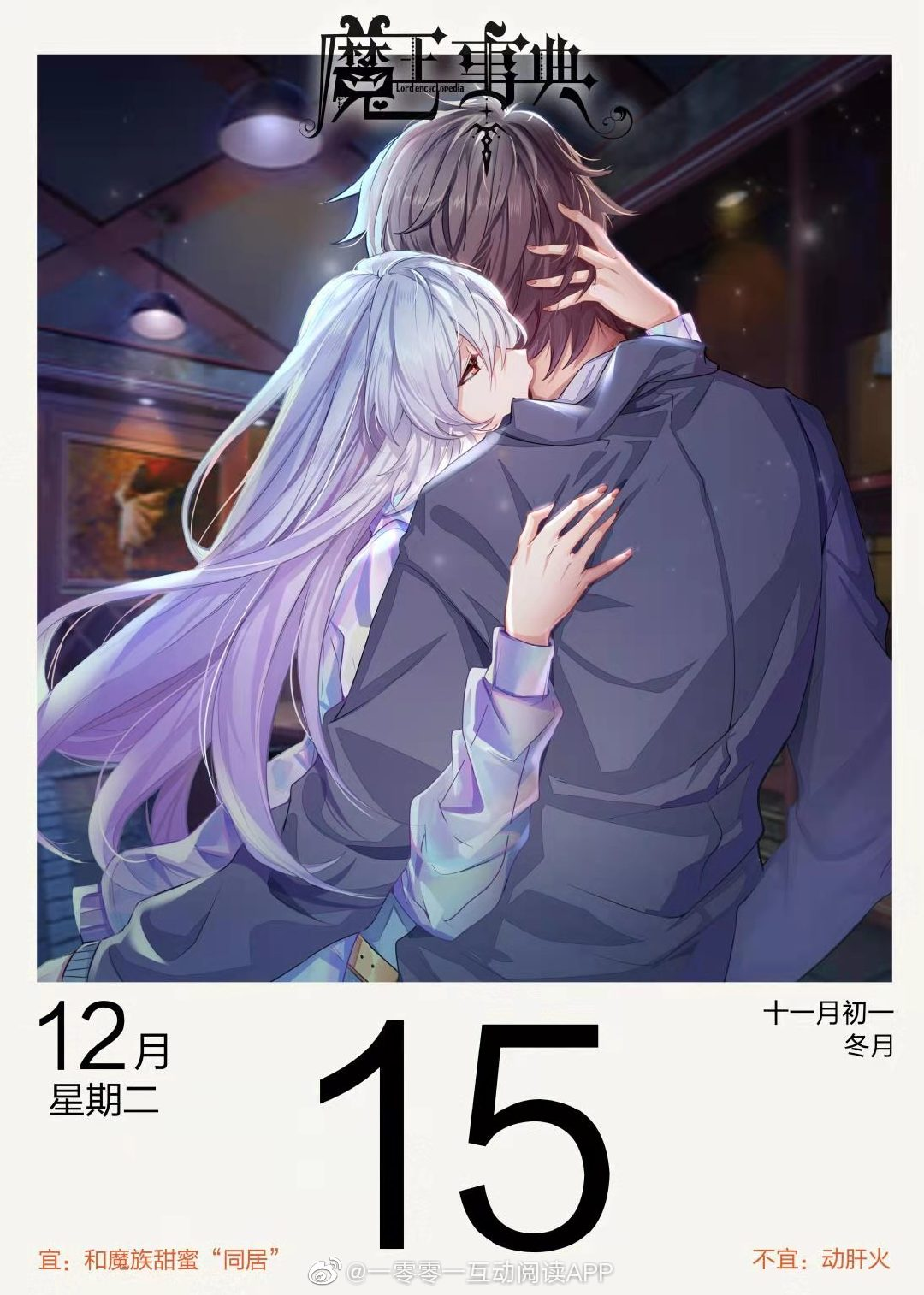 腾讯退出股东行列，这一家游戏公司垮在了第6年