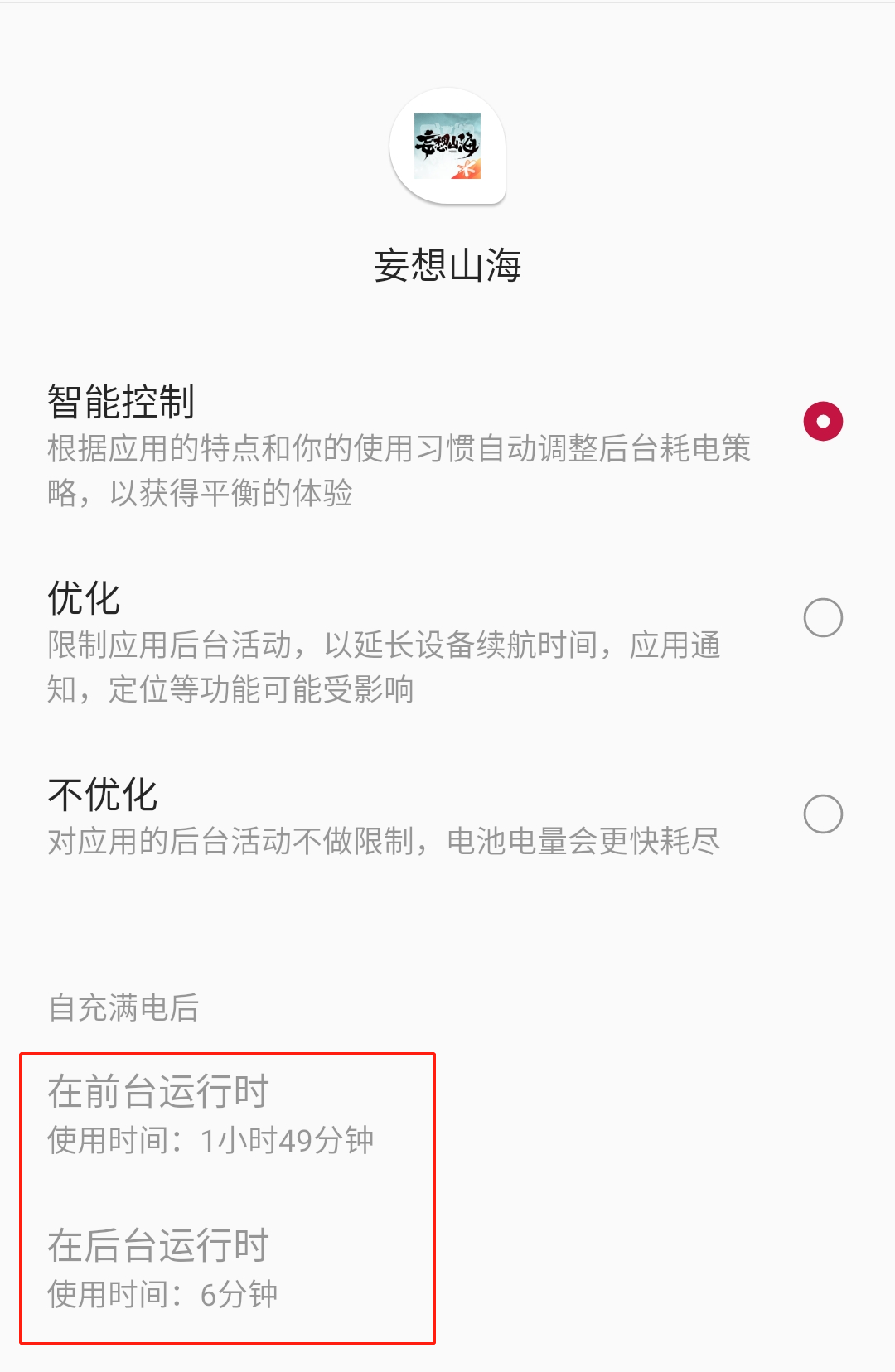 巨型异兽、吞噬进化……广告里有的，这游戏都有！