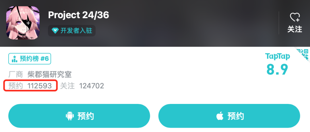 这就预约11万了？这款二次元游戏有点料