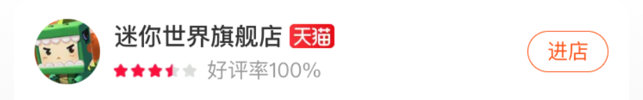 这款游戏用 4 年悄悄赶上了《王者荣耀》