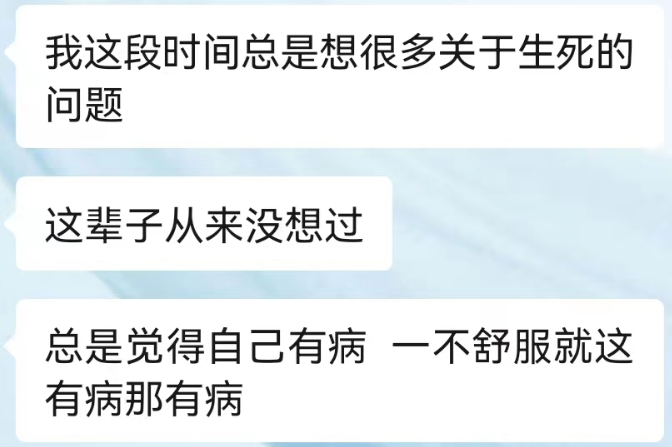 新冠日记1：防护和请假，让打工人束手无策的难题