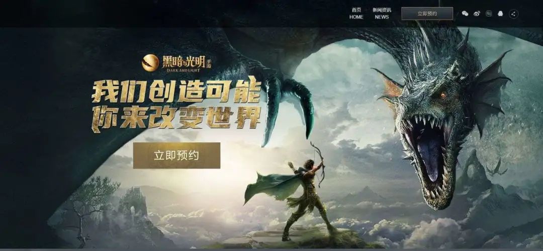 前员工创业项目《帝国神话》遭蜗牛游戏侵权指控，Steam已下架