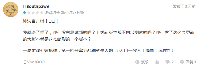 巨鸟多多前途未卜
