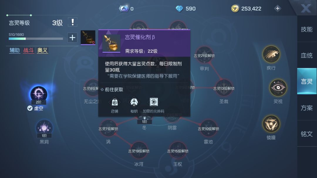 《龙族幻想》：又一款刷新画质的MMORPG标杆？
