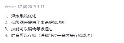 广告里的「山海经吞噬进化」，真让这款简陋的游戏做出来了
