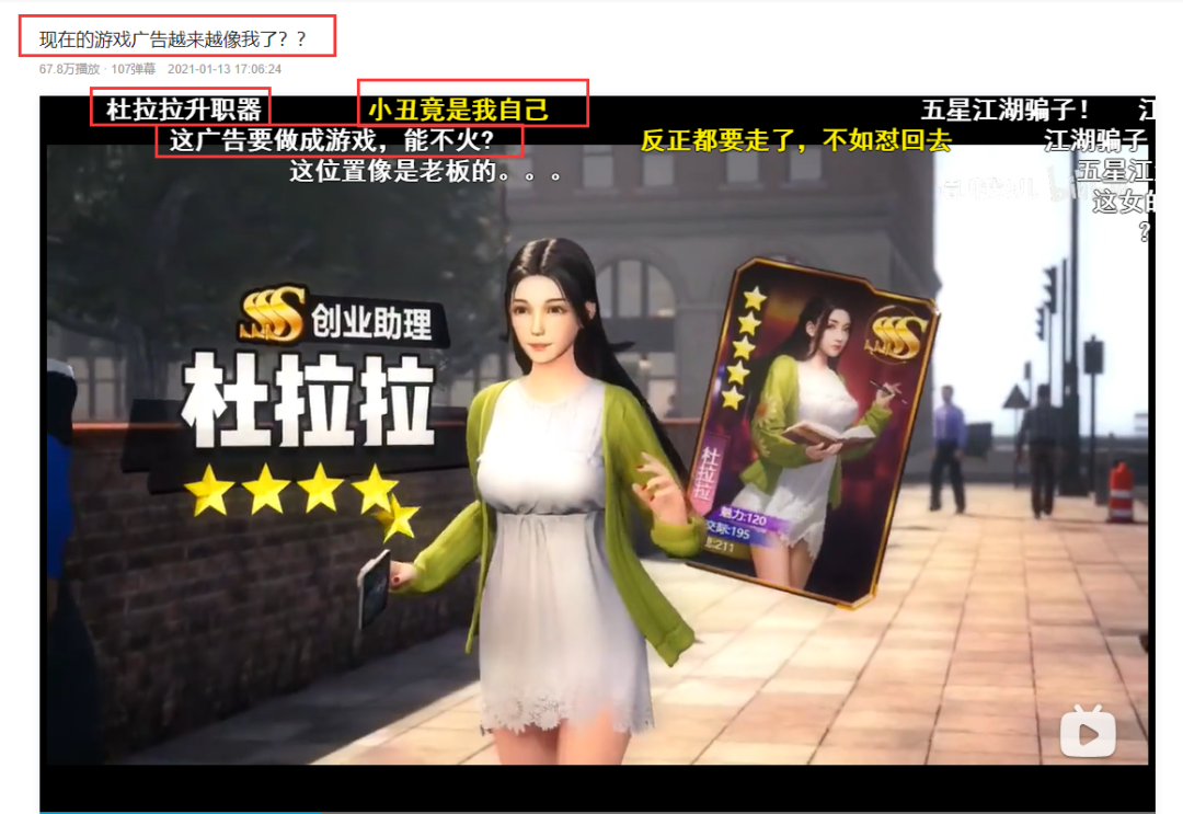 从游戏到IP，《商道高手》携手柳岩开启两周年新征途！