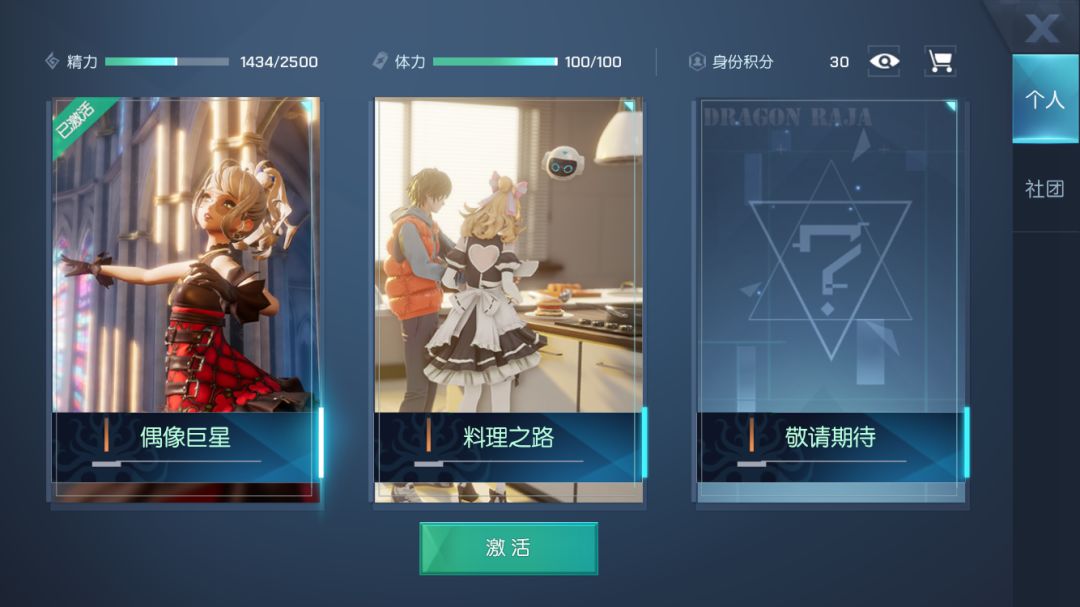《龙族幻想》：又一款刷新画质的MMORPG标杆？