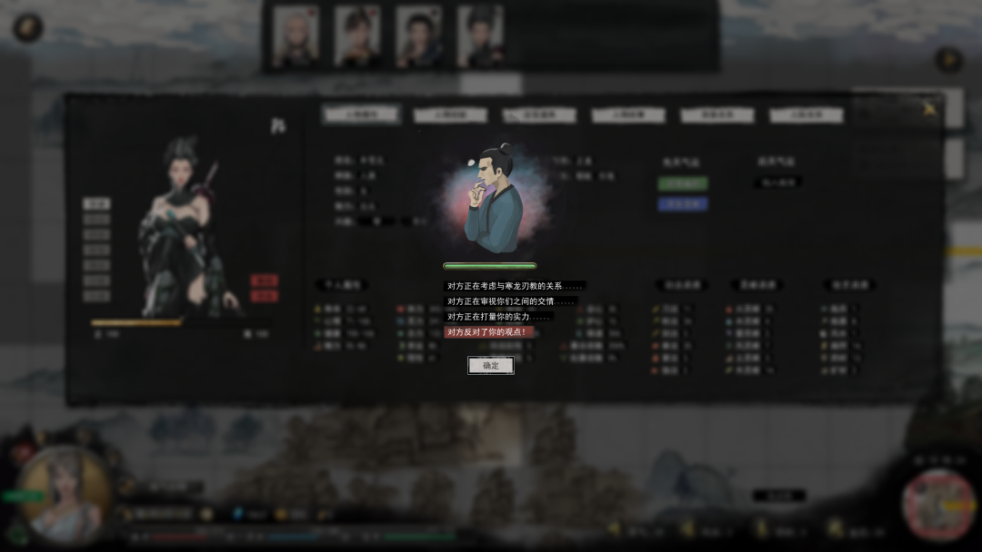 Steam热销榜第一，这款修仙游戏不再是模拟器了