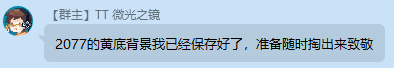 B站上的独立游戏开发者