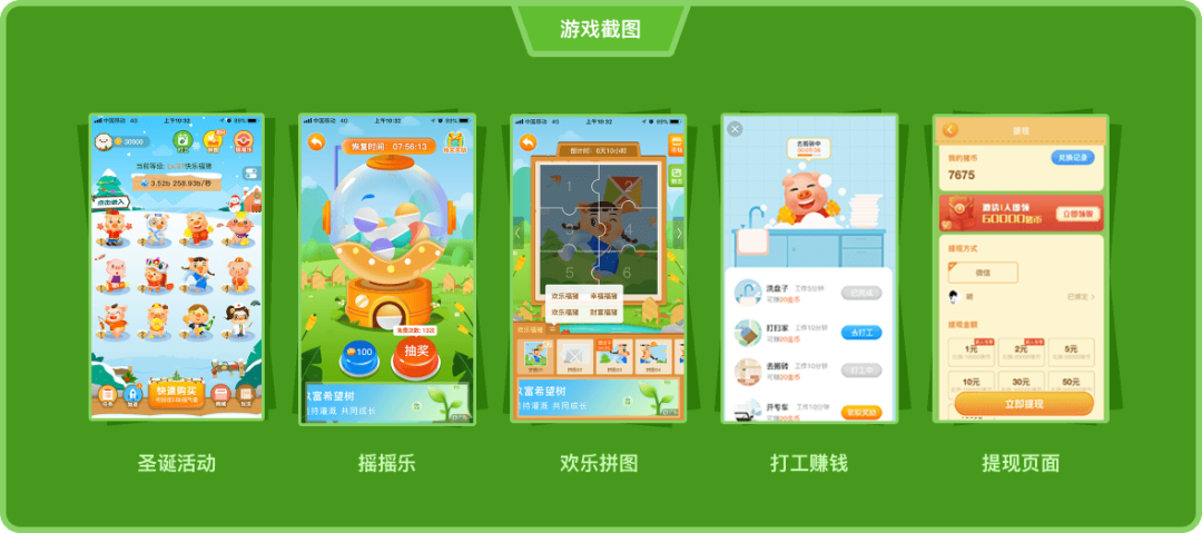 去年《阳光养猪场》手游买了55000斤猪肉脯，供玩家兑换奖励