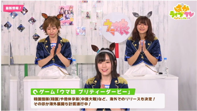 日本最热手游《赛马娘》将推出国服