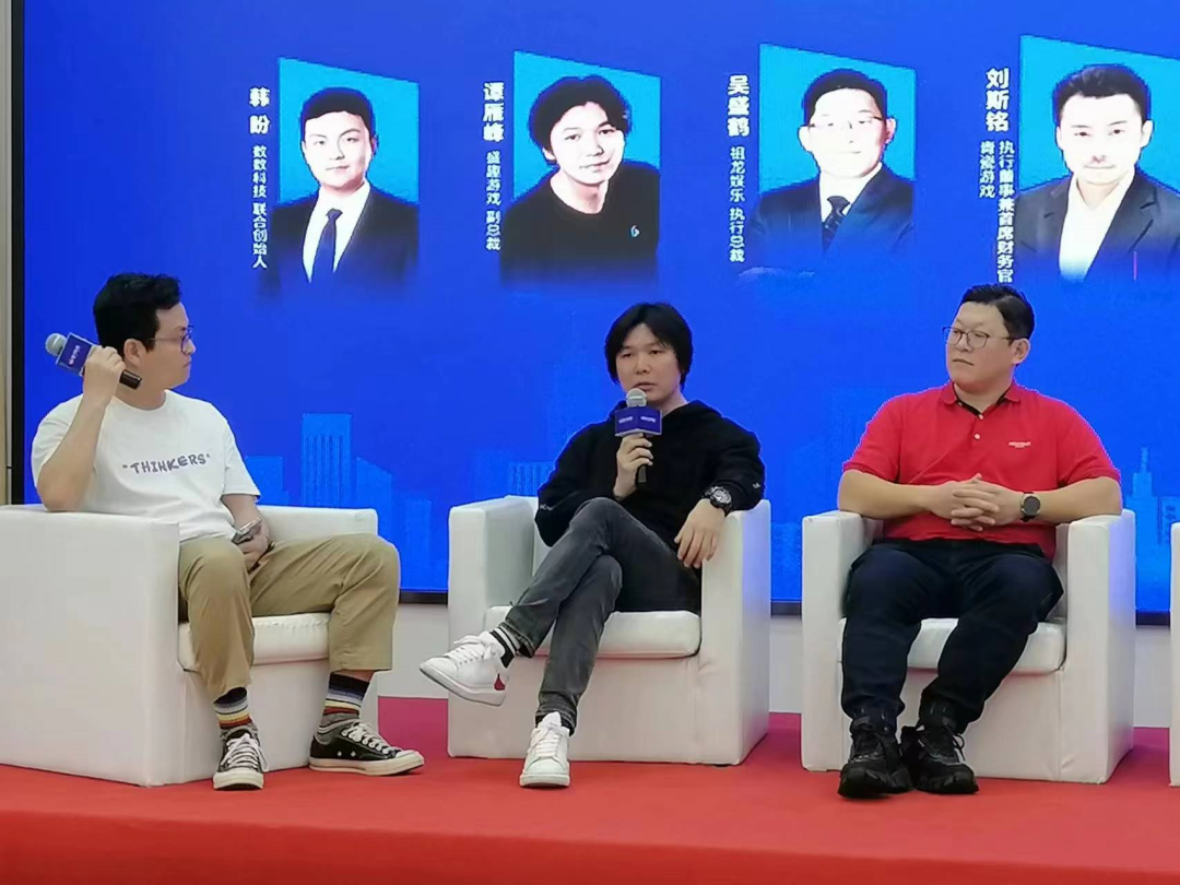 七位大佬的谈话，让我感到游戏产业未来仍有很多机会