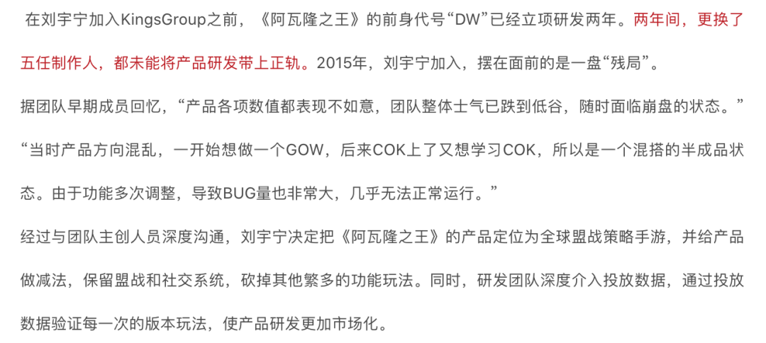 三七互娱联手《阿瓦隆之王》制作人突破欧美SLG市场