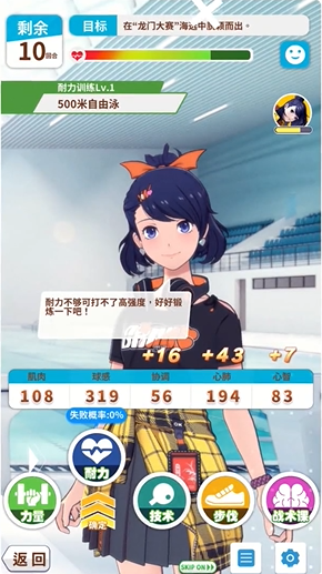 前巨人网络制作人创业遭撤资，国潮项目被砍