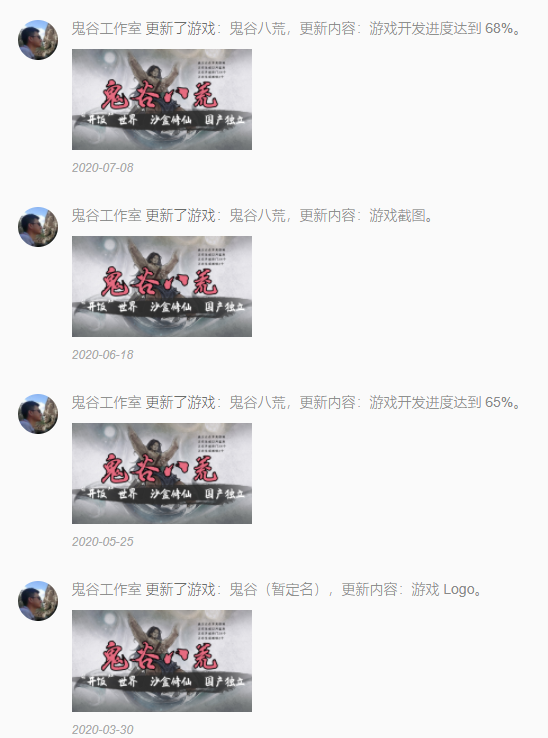 Steam热销榜第一，这款修仙游戏不再是模拟器了