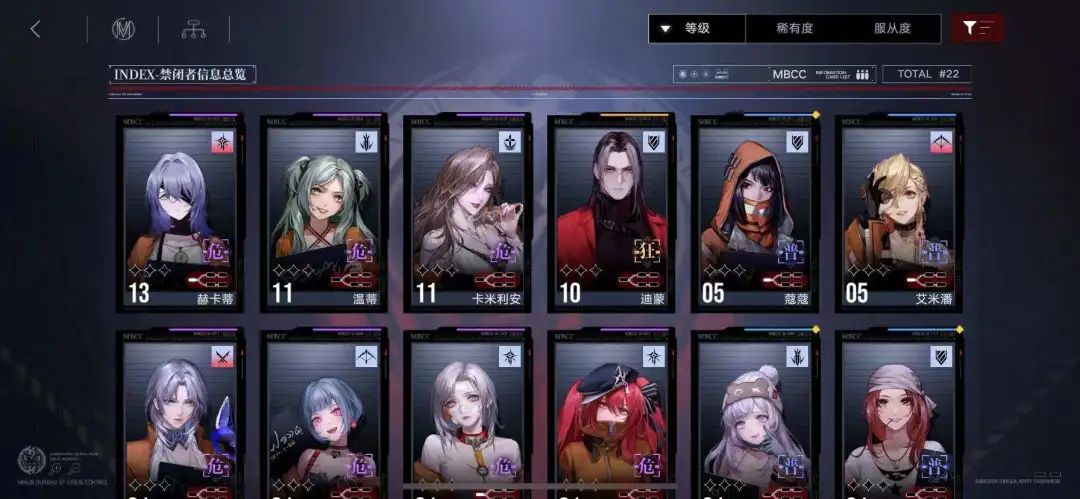 这款禁止未成年登录的二次元游戏登上了畅销榜TOP10
