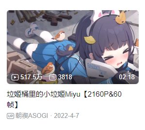 在日本双榜登顶，这款二周年的游戏做了什么？
