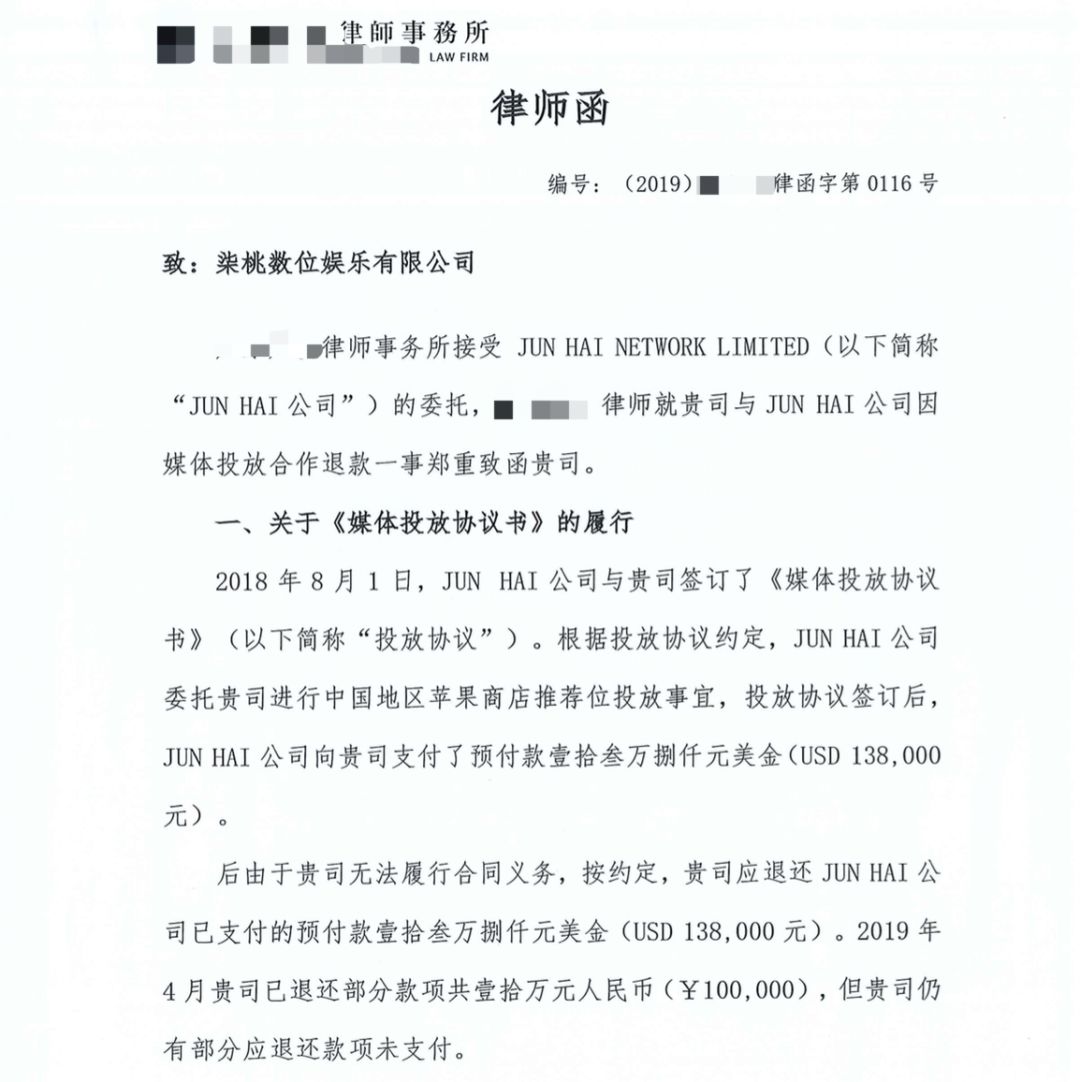 一家台湾公司在游戏圈狠收了一波智商税