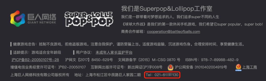 这款在TapTap连续霸榜的游戏到底是什么背景？