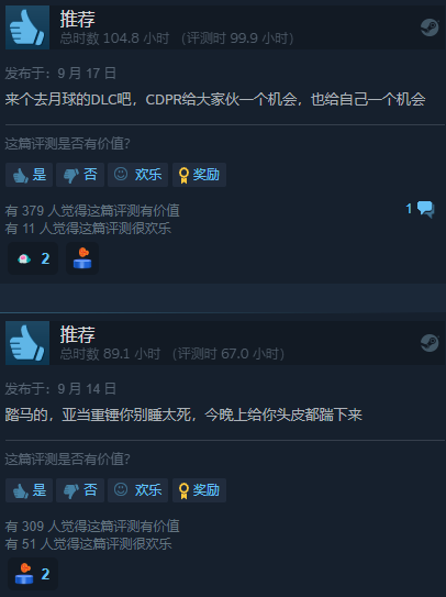 看完《赛博朋克：边缘行者》后，有多少人重回夜之城了？