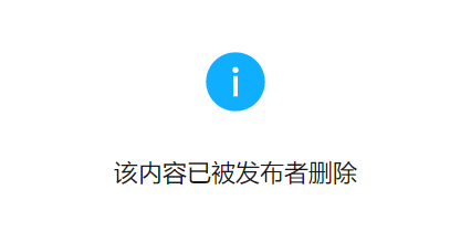 《逆水寒手游》发文谈《庆余年手游》暴死，后者：已委托律师取证