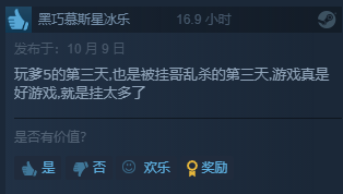 《战地风云2042》Beta测试，Steam最高在线超15万人