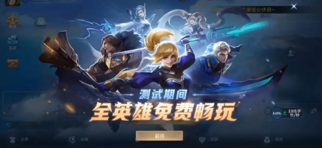 国服首测开启，《MLBB》真的要来了吗？