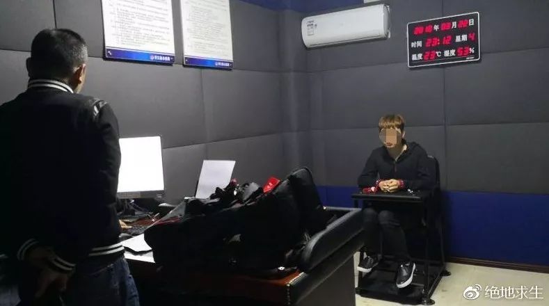 腾讯联手警方再破《绝地求生》外挂案