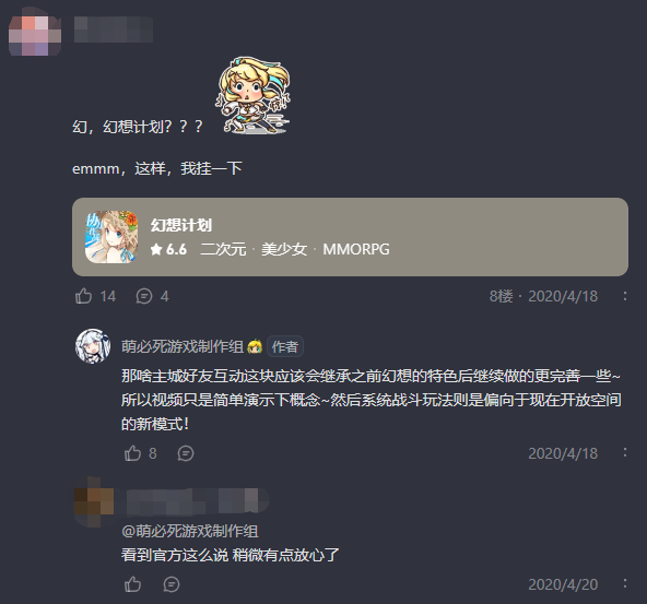 对赌期亏损2亿之后销声匿迹，被这家游戏公司搁置的项目竟然还活着