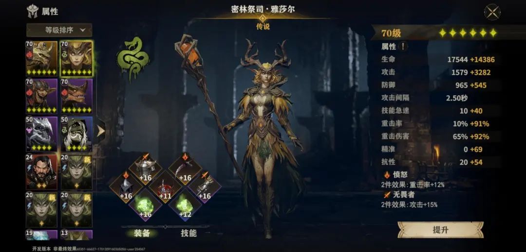 又一款朝夕光年自研游戏曝光，这次是DND题材