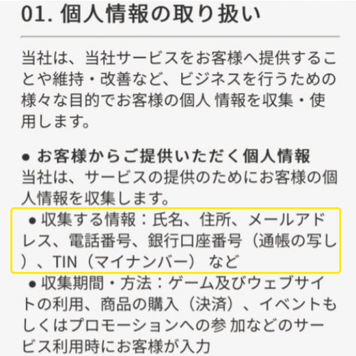 拿下日韩港澳台下载榜TOP的这游戏，却让人提不起劲