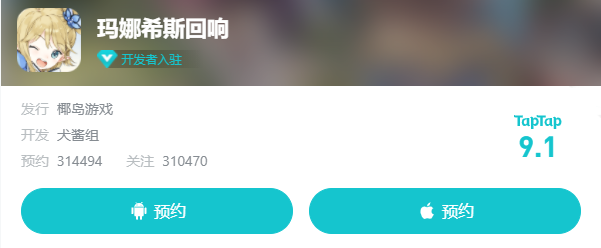 腾讯投资二次元游戏厂商上海隆匠网络，占股10%