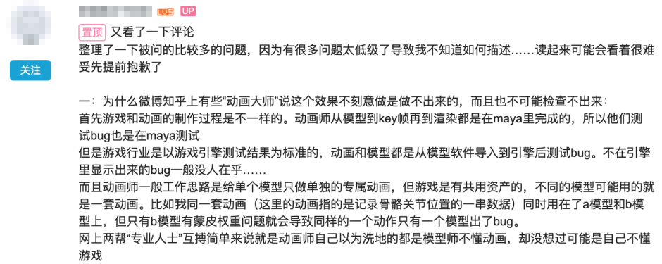 《哈利波特：魔法觉醒》爆发舆论危机，工作室4次道歉还原真相