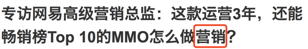 网易，尴尬的游戏热爱者