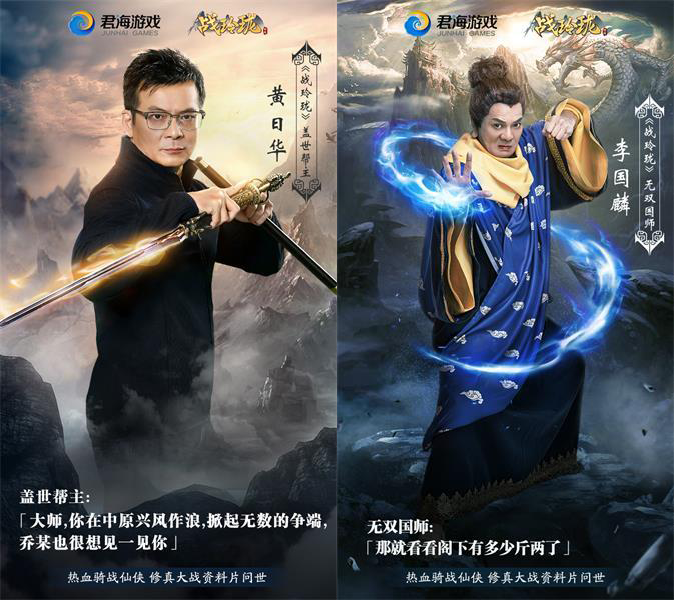 君海自研新作TapTap20万关注，不走老路还能打吗？