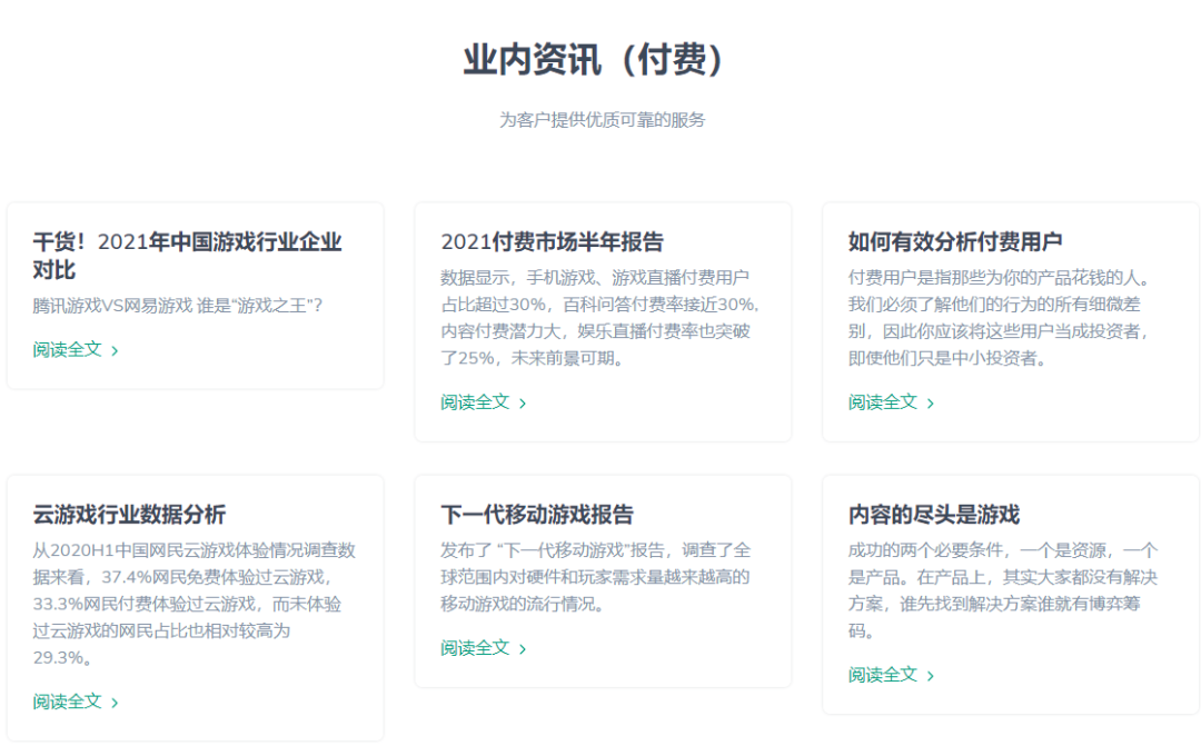 原子朋克投资外包公司「超级行动」占股9.9991%
