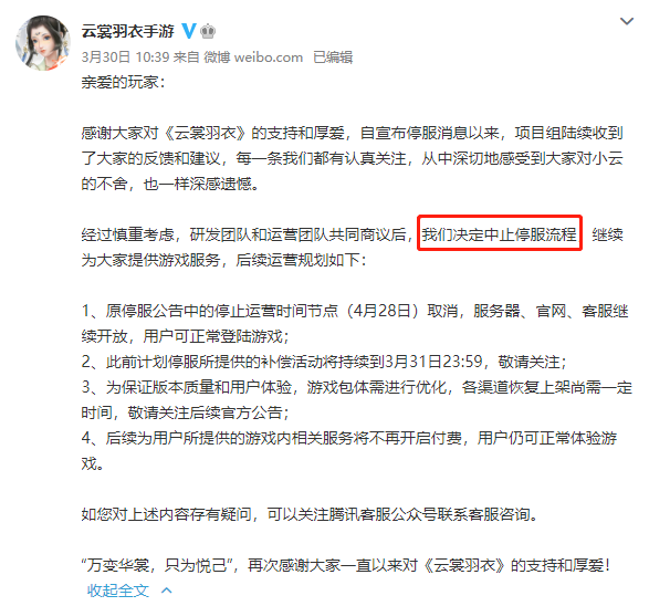 2022年上半年，腾讯网易和朝夕光年下架了多少游戏？