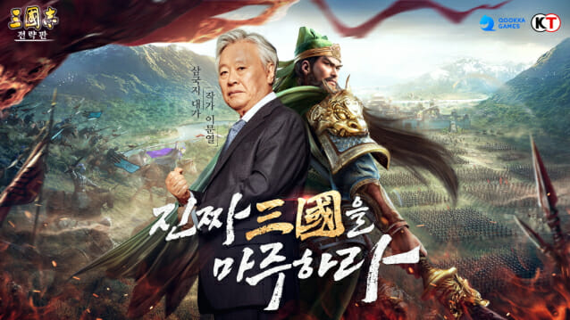 阿里互娱又在韩国市场把《三国志·战略版》做成了爆款