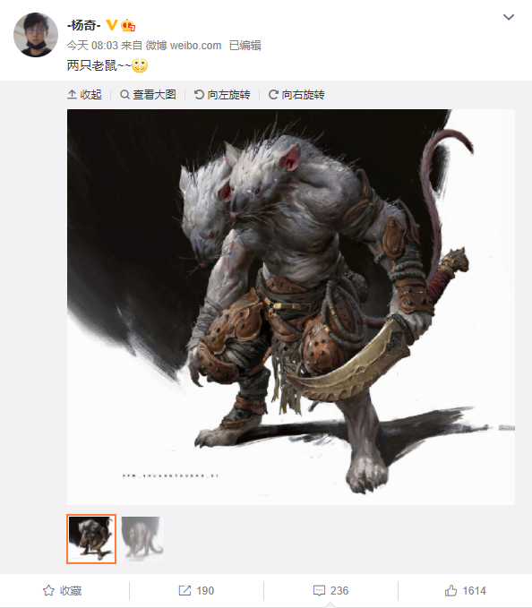 《黑神话悟空》双头鼠原画曝光