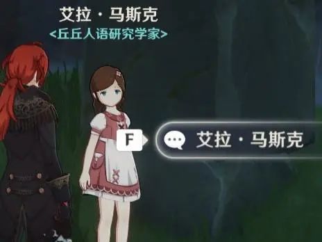 特斯拉的CEO马斯克也想玩原神？