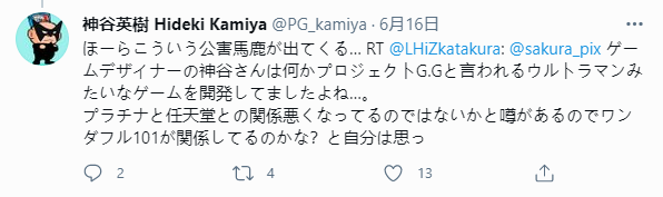 没被这个光头骂过，你好意思说自己是他游戏的粉丝？