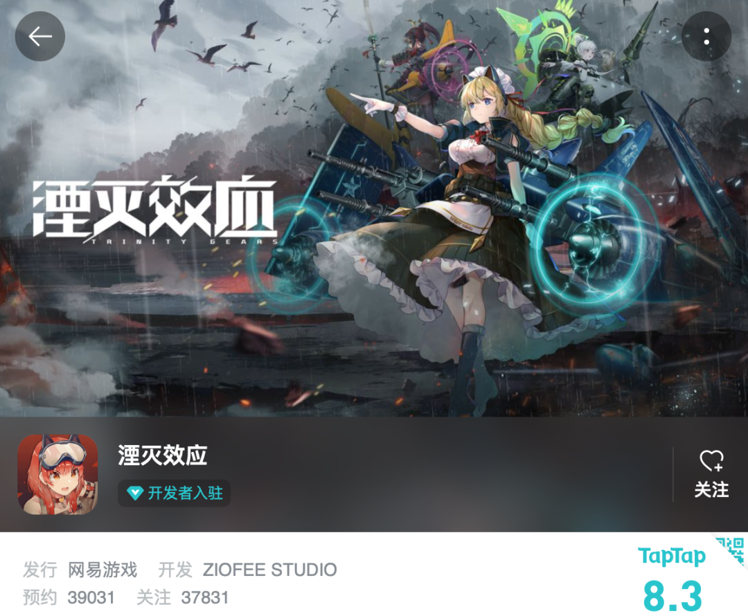 广州游戏行业二次元浓度激增，仅次于上海？！