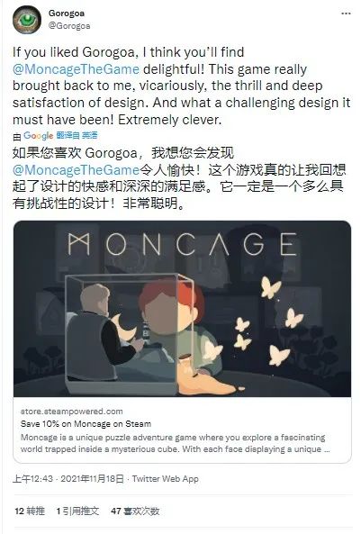 入围苹果设计大奖的国产独立游戏，是两个大学生的毕设作品