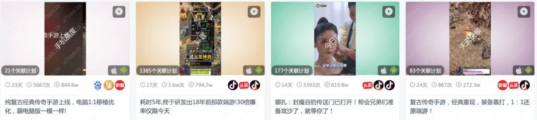 最「抠」的游戏公司，请最贵的明星