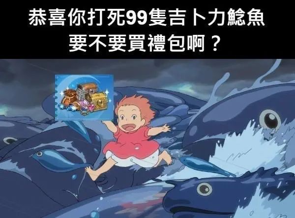 拿下日韩港澳台下载榜TOP的这游戏，却让人提不起劲