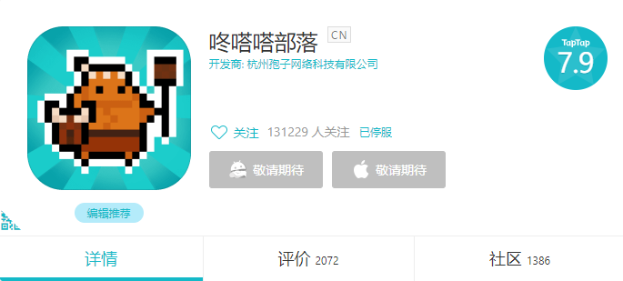 疯狂的资本，这16家游戏公司至少融了500万