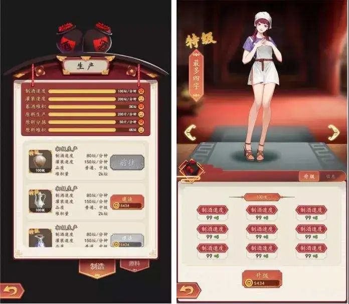 中青宝将打造元宇宙模拟经营游戏《酿酒大师》，今日股价涨停