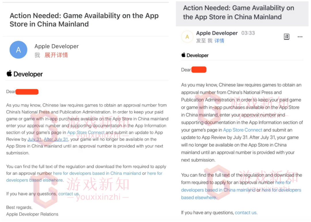 iOS 下架全部无版号游戏，8月1日开始！